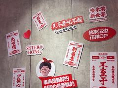 -宏姐串串香(宏伟路店)