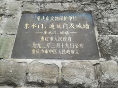 -东水门老街
