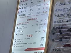 -郑远元专业修脚房(田贝二路店)