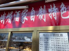 -峨嵋酒家(地安门店)