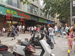 -穆彦华逍遥镇胡辣汤(岗坡路店)