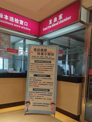 -北京俪婴妇产医院(朝阳大悦城店)