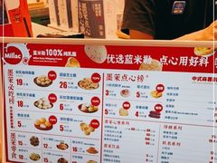 -墨茉点心局(梅溪湖新天地一店)
