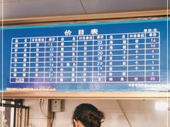-乌糖沙茶面(民族路店)