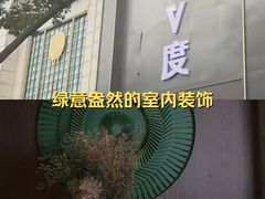 -聚泰微度影院式足道·汤泉·SPA生活馆(姑苏友新店)