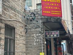 -潭式煎包(西航路店)