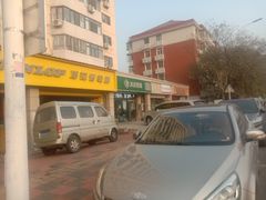 -津派修脚足道·养生调理(津塘路店)