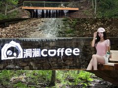 -洛阳白云山景区