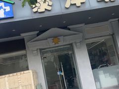 -泰洋动物医院·神经专科·磁共振·CT(天河公园总院)
