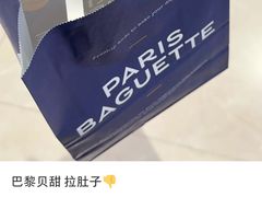 -巴黎贝甜(杨浦宝地店)