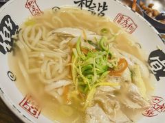 -爱江山温泉(凌奥店)