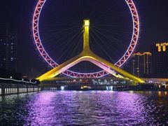 -天津之眼摩天轮