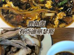 -浑河春面馆·非遗鹿角面(良乡店)