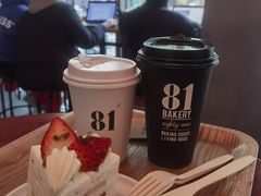 -81BAKERY(大学路店)