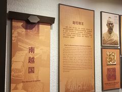 -南越王博物院(王宫展区)