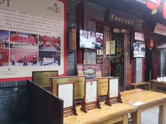 -汉阴白火石汆汤