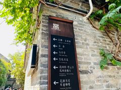 -回龙窝历史文化街区