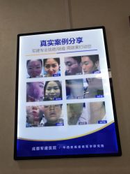 -成都军建医院·疤痕诊疗中心