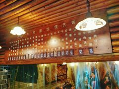 -张记牛肉面馆(天津路店)