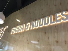 -友达面馆(广州总店)