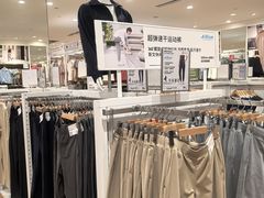 -优衣库(北京首开福茂宋家庄购物中心店)