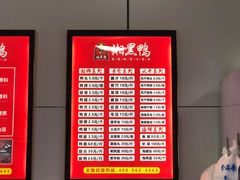 -湘黑鸭(总店)
