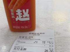 -常熟炒浇面馆(蓝旗街店)