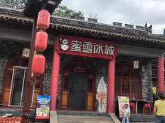 -雁门关景区