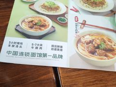 -李先生牛肉面大王(沈阳道义南大街店)