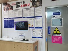 -固德口腔(南城总院)