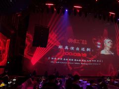 -赤红音乐现场(浦东金桥路店)