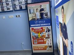 -体博士·疼痛调理·体态矫正·运动康复中心(大望路华贸店)