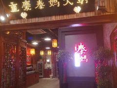 -万达广场(黄冈武穴店)