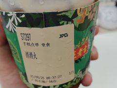 -JPG canteen(广州乐峰广场店)