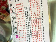 菜单-章记香港仔鱼蛋王(西洋菜街店)