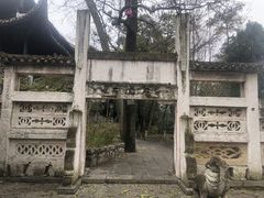 -阳明祠