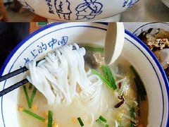 -多味居(剪子巷店)