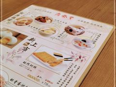 -鼎泰丰(德基广场店)