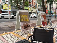 -KAFVS咖啡思咖啡馆(香海路店)
