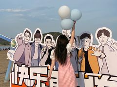 -东海半边山旅游度假区