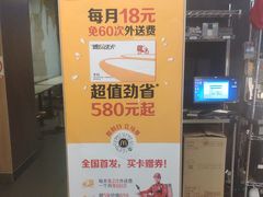 -麦当劳(文武路店)