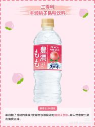 点击看大图 -cocokarafine可开嘉来