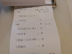 -潮庭港式茶餐厅·熊仔奶茶(同济广场店)