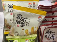 -茶话弄(北京密云万象汇店)