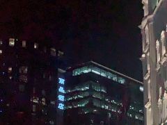-北京丽晶酒店