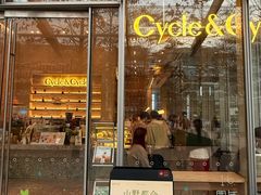-Cycle&Cycle Artisan(天目里店)