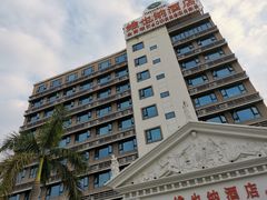 -维也纳酒店(深圳机场店)