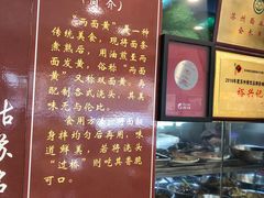 -裕兴记·三虾面(西北街总店)