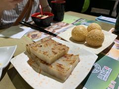 萝卜糕-添好运点心专门店(北角店)