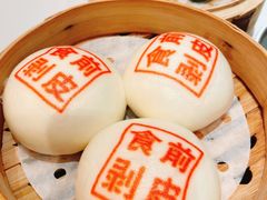 剥皮传统叉烧包-金牌禄运·点心·啫煲(百信广场店)